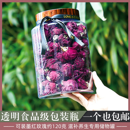 塑料PET包装瓶云南特产冻干墨红玫瑰养生花茶密封罐药材瓶食品级