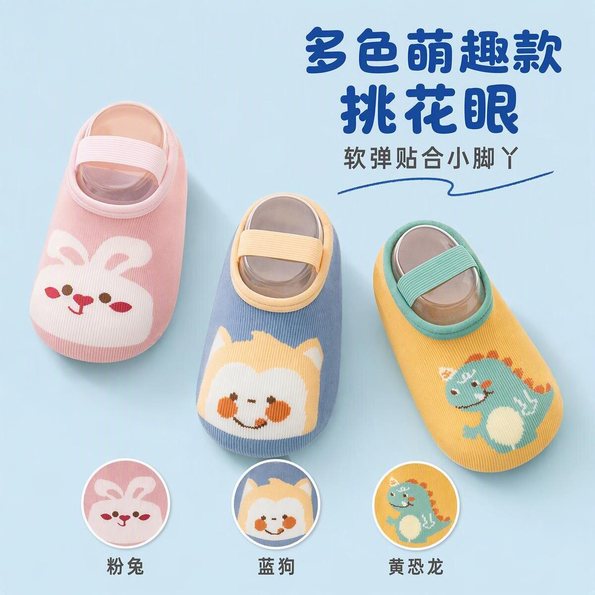 婴儿袜子卡通保暖棉船袜儿童秋冬季宝宝防滑地板袜学步点胶袜四季