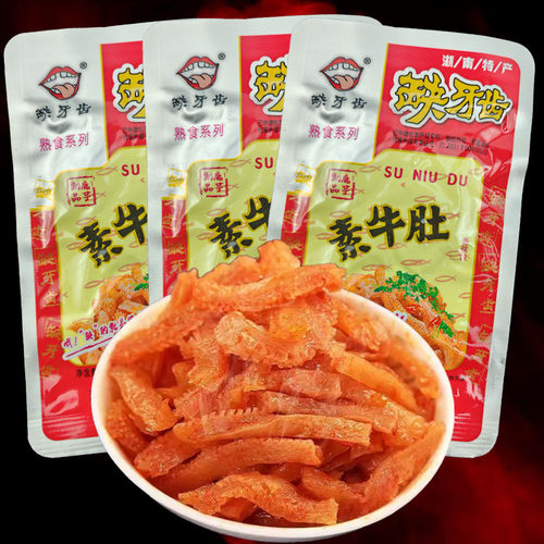 湖南特产素牛肚网红零食16g爆辣