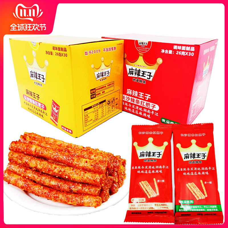 22g湖南特产休闲小吃辣条面筋