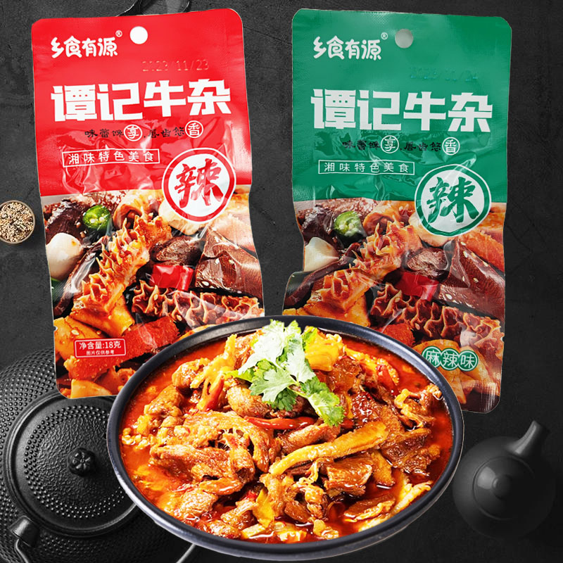 谭记牛杂卤味开袋即食牛杂