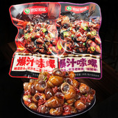 银城湘味爆汁嗦螺即食田螺零食小吃休闲香辣麻辣味湖南特产带壳螺