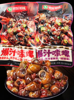 休闲即食田螺银城湘味湖南特产