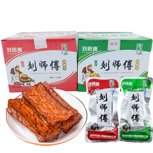 刘师傅牛肉味武冈小包装卤香干