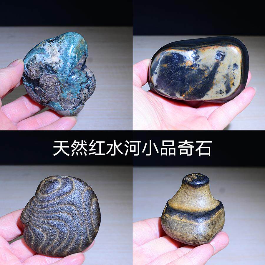 YS005天然石头大化石大湾石画面石象形石手玩石小品石精品奇石