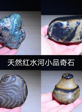 天然红水河奇石原石摆件