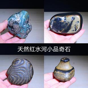 YS005天然石头大化石大湾石画面石象形石手玩石小品石精品奇石