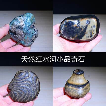 YS005天然石头大化石大湾石画面石象形石手玩石小品石精品奇石