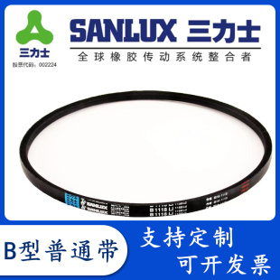 三力士风机电机传动皮带B2057/B2083/B2108/B2134/B2159LiB2184Li