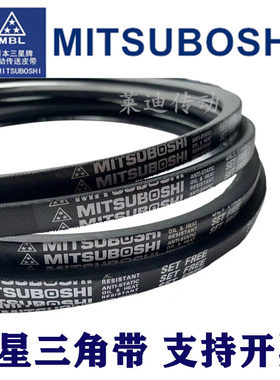 进口日本三星 SPC2000 2120 2240 2280 2300 2335 2360LW风机皮带