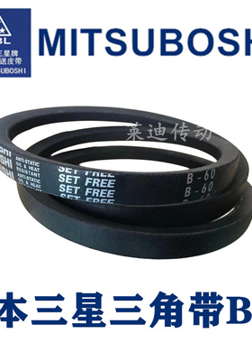 B60 B61B62 B63 B64B65 B66 B67 B68B69进口日本三星风机三角皮带