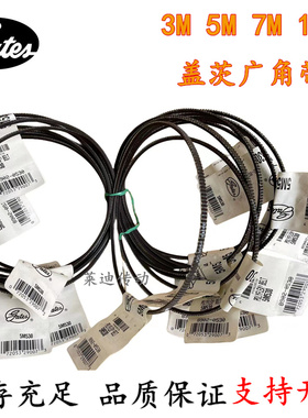 5M355 5M365进口盖茨5M375三星5M387广角带WM180V/WM210V车床皮带