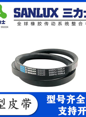 三力士D4572 D4600 4650 D4750 D4800 D4850工程设备4953风机皮带