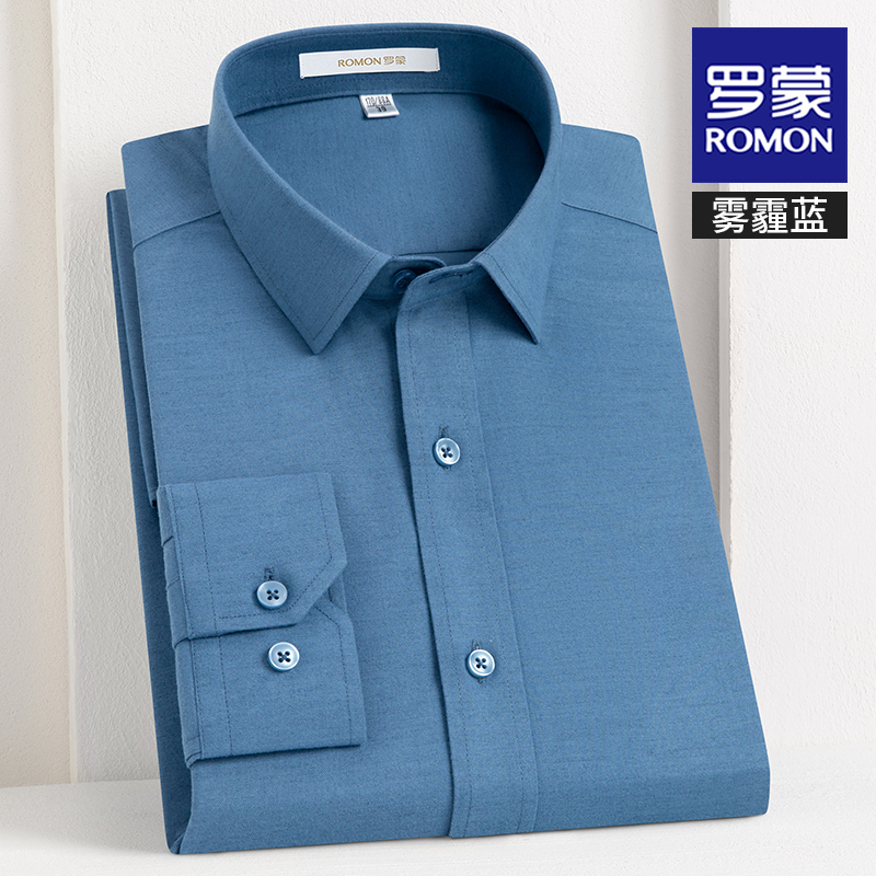 罗蒙男士弹力羊毛衬衫长袖