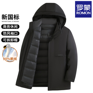 罗蒙鹅绒中长款连帽鹅绒羽绒服
