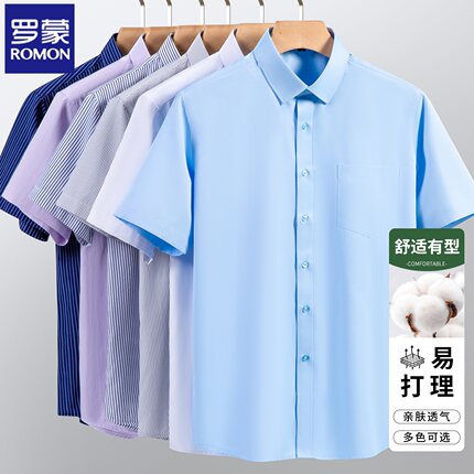 罗蒙男士短袖衬衫男2026夏季新款商务休闲方领免烫透气衬衣男大码