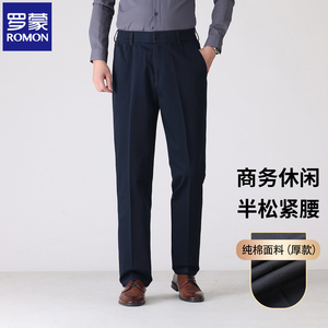 罗蒙新款100%纯棉爸爸裤男春秋中老年宽松高腰直筒休闲长裤大码