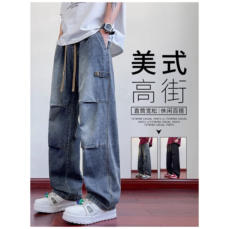 美式褶皱牛仔裤男夏季薄款高街宽松直筒青少年透气休闲直筒工装裤