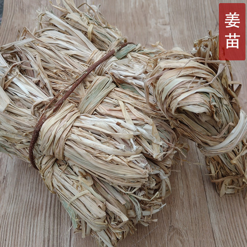 江西土黄姜苗干自然晒干