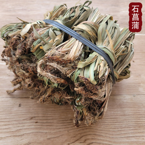 赣南农家石菖蒲自然晒干