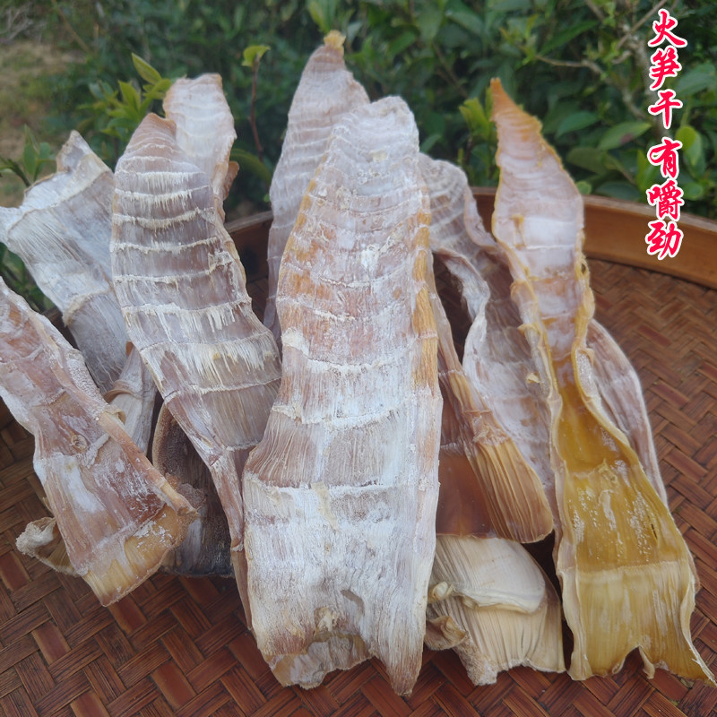 2025江西赣南农家新晒自制毛竹长大块火笋干玉兰片特产干货500g