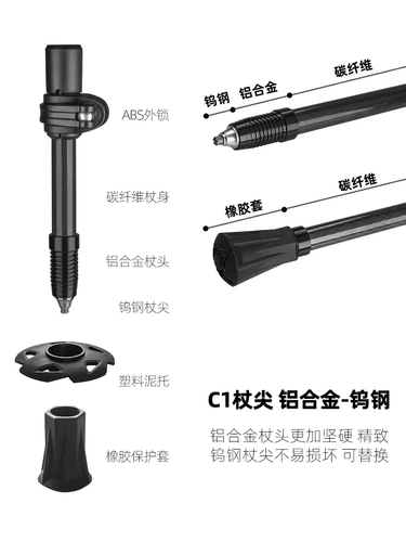 Сверхлегкий дорожный телескопический металлический браслет из углеродного волокна подходит для пеших прогулок, снаряжение, алюминиевый сплав