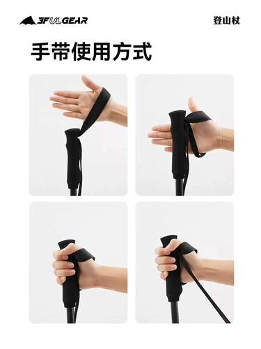 Сверхлегкий дорожный телескопический металлический браслет из углеродного волокна подходит для пеших прогулок, снаряжение, алюминиевый сплав