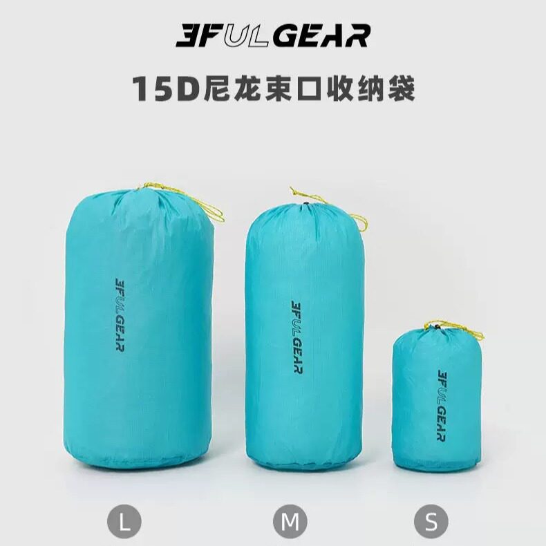 三峰出杂物收纳袋超轻
