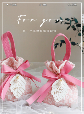 ins风结婚仙女喜糖袋子喜糖盒高级感伴手礼手提婚礼礼盒糖果布袋