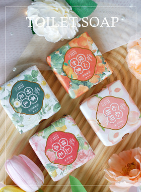 手工韩宝莉香皂伴手礼香薰小红书闺蜜小礼品伴娘小众高级生日礼物