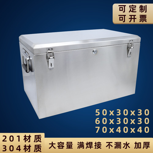不锈钢工具箱收纳箱防水可定制