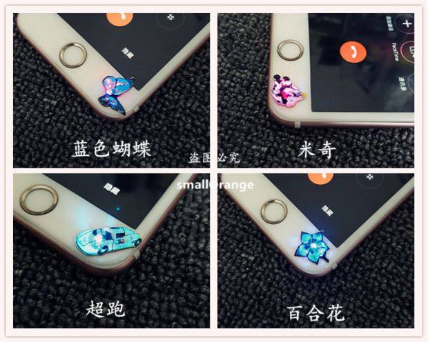 Sticker pour téléphone mobile - Ref 1368482 Image 3