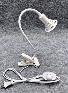 220V50W卤素灯软管夹子射灯