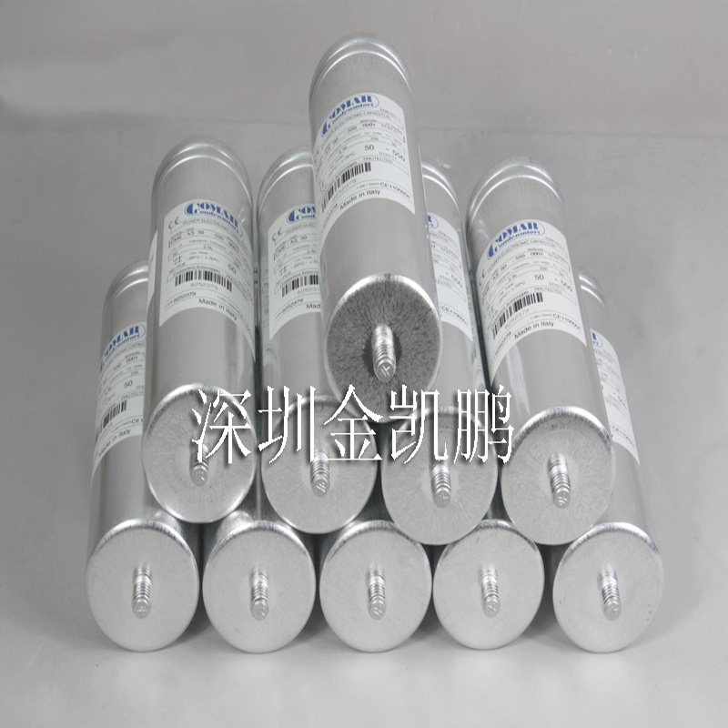 意大利COMAR电力大电流电容器 CME-AS 50UF 550V全新原装