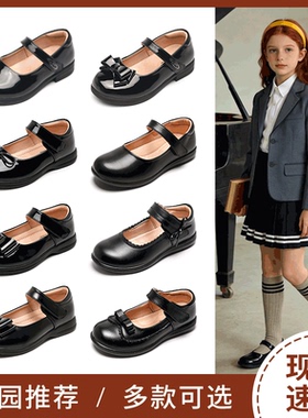 女童黑色皮鞋真皮演出鞋表演鞋校园英伦风儿童小学生软底单鞋校鞋