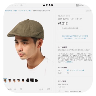 【帽子】日本线复古画家贝雷报童帽Ben davis工装非袋鼠潮流户外