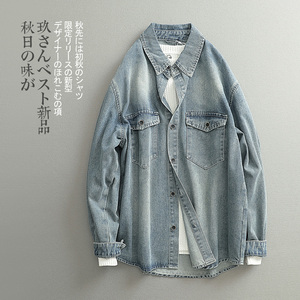 【见川】秋季日系工装风重水洗做旧 刺绣设计 微阔长袖牛仔衬衫