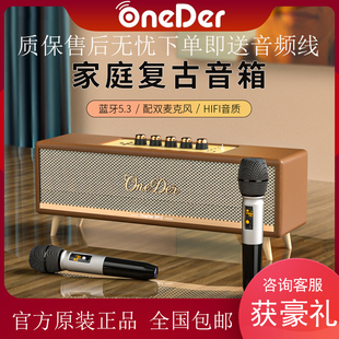 幻达D8复古蓝牙音响双麦K歌一体式 家用便捷可调节重低音皮质音箱