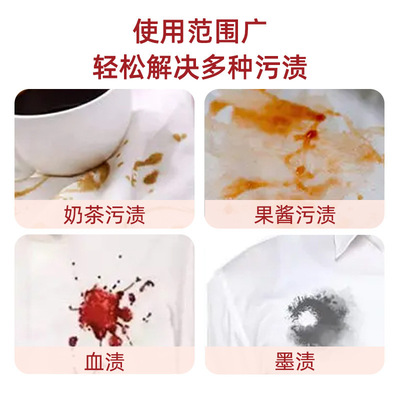 新应急衣物去渍湿巾便携羽绒服去渍免水洗不留痕小白鞋去污湿巾