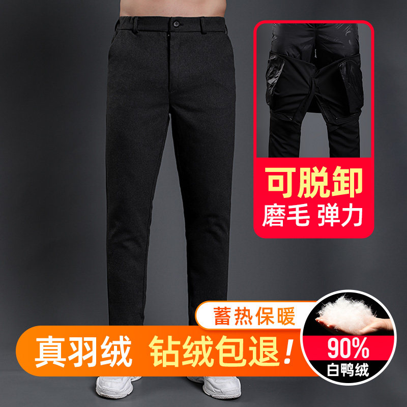 男士户外弹力羽绒裤男外穿修身加厚保暖裤白鸭绒青年防寒裤棉裤男