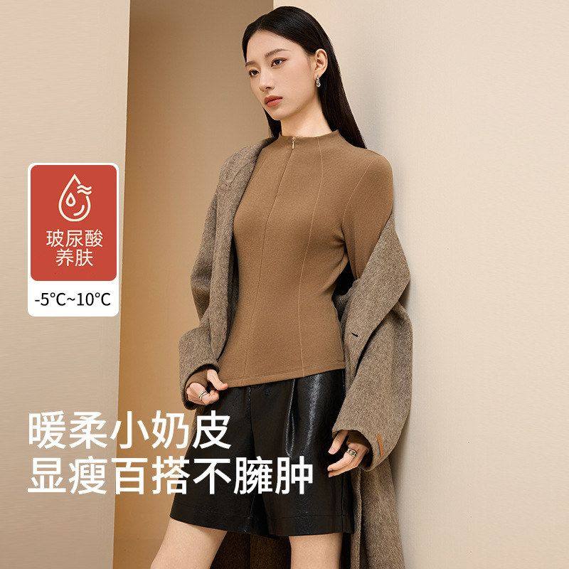 【10抗菌】奥薇姿膨体德绒打底