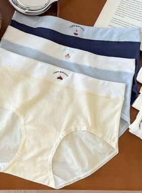 9990甜美奶酪提花A类棉女内裤轻柔透气呼吸棉纯棉加长裆10A抑菌