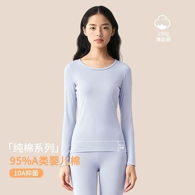 秋衣秋裤女士纯棉套装保暖内衣