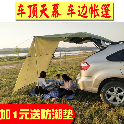 车边帐质量怎么样 车边帐口碑怎么样 小麦优选