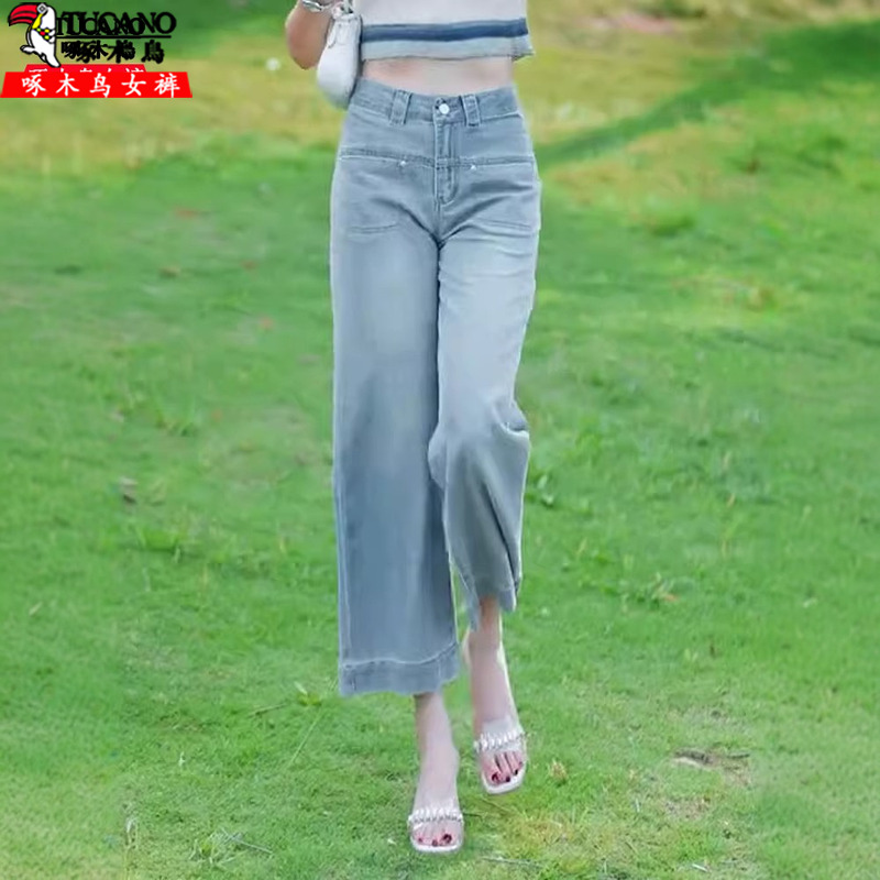 啄木鸟牛仔裤女夏季薄款2025新款高腰冰丝垂感小个子九分直筒阔腿