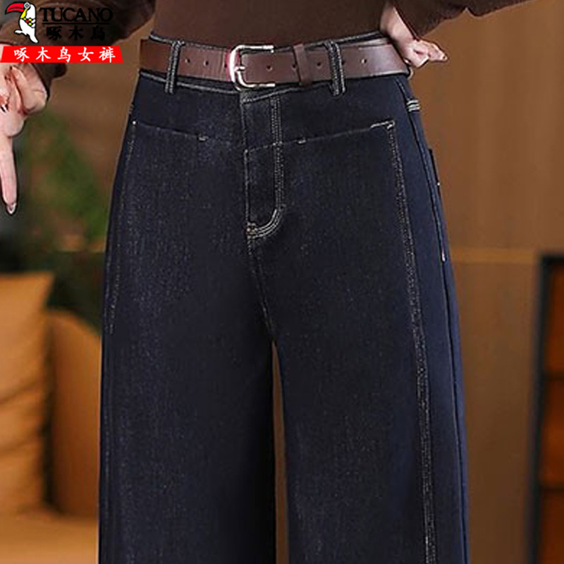 啄木鸟高腰显瘦百搭阔腿牛仔裤女