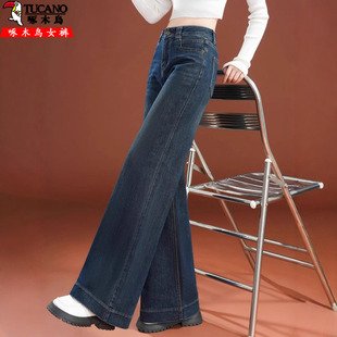 高腰加绒加厚直筒裤 新款 女2025年春秋冬季 啄木鸟复古蓝牛仔阔腿裤