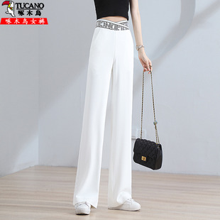 冰丝阔腿裤女高腰垂感春秋松紧腰2026新款显瘦直筒款式白色裤子夏