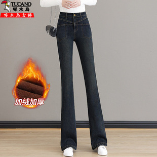 加绒显瘦复古百搭喇叭裤 女秋冬新款 高腰舒适微喇牛仔裤 啄木鸟时尚