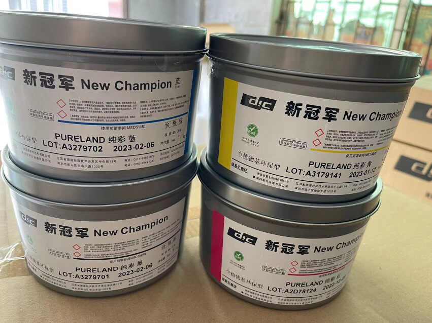 DIC深日油墨 纯彩系列四色胶印纯植物油油墨 不含矿物油全植物基
